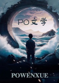 连锁死亡